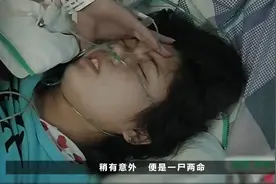 19岁女孩怀孕6个月，突发脑出血，开颅手术男友不离不弃图片