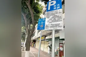 现场直击！番禺咪表停车收费执行新标准首日，执行情况是这样的图片
