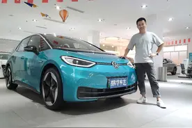 实拍大众ID.3，超长轴距+430km续航，多少钱合适？图片