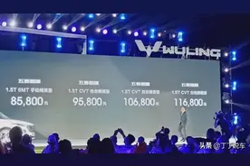8.58-11.68万，四款配置怎么选？五菱凯捷购车手册图片
