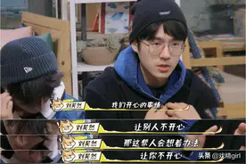 王俊凯很少交娱乐圈朋友，工作后不聚会，聊私生饭：无语、不理解图片