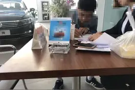 全款买车和贷款买车都需要哪些费用？6年资深销售为您解答图片