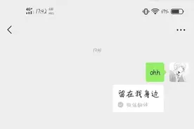 微信中神奇的代码，你了解吗？图片