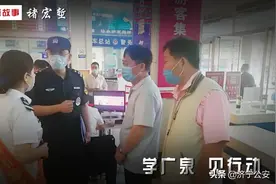 教育整顿 • “学安全•见行动” | 褚宏堑：坚守一线的特警战士图片