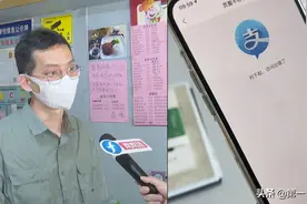 二维码收款不翼而飞？商户：一万八扫码后无法到账，记者了解原委图片