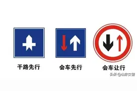 极易混淆的交通标志合集，第一组就有人分不清了……图片