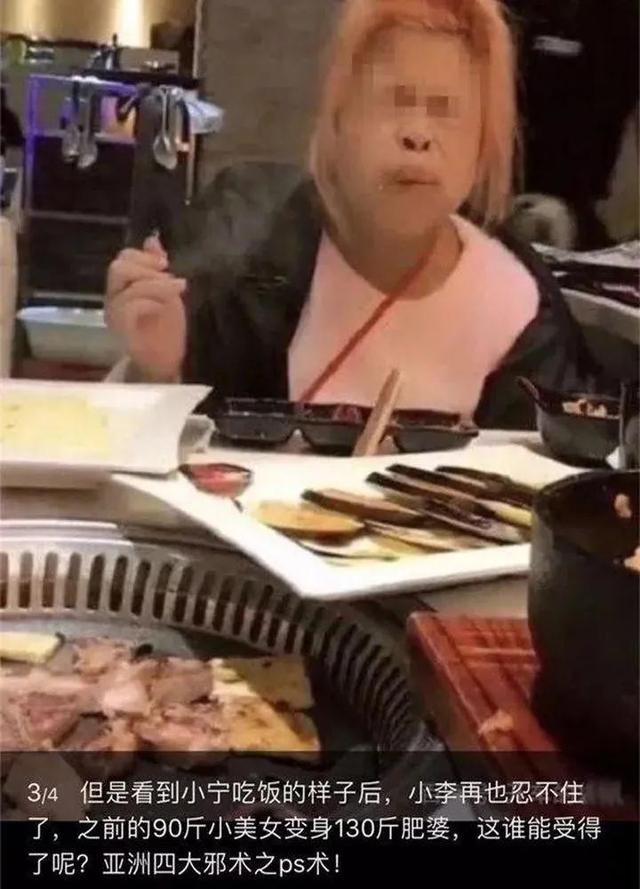 网恋奔现翻车多刺激？只要我删的快，没有悲伤没有爱网友在线笑翻