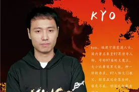 拳皇97风云人物盘点（4s篇）图片