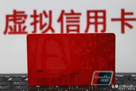 虚拟信用卡，怎么用才能满足多元化消费呢？这样的账单才算优质图片