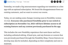 Notability 升级后变订阅式？！一招教你降级继续免费使用图片