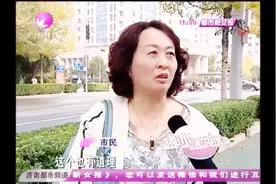 即将供暖，居民不用暖气也要缴纳“蹭暖费”，此做法合理吗？视频封面
