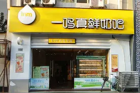 一鸣真鲜奶吧逆势反弹！1100台售卖机杀出重围，运营模式亮了图片