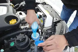 怎么看汽车的玻璃水的剩余多少？