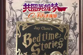 “其婧，辛苦了！”南宁90后援鄂护士收到偶像周杰伦暖心回应图片