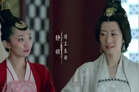 《琅琊榜》静妃聪慧异常，仅凭一本书就猜出梅长苏真实身份图片