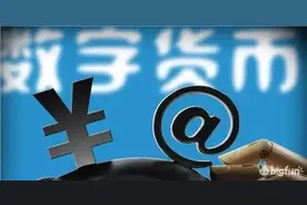 数字人民币，随便一招就能让微信和支付宝毫无还手之力图片