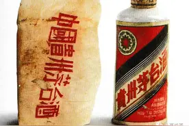 「酒鉴」最早的小规格茅台酒图片