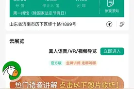 山东博物馆一日游攻略图片