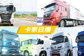 这4款国产高端重卡，你更看好哪一个？