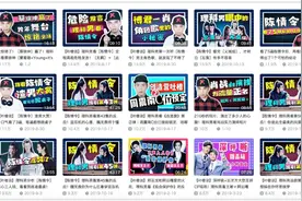 几个直男看综艺引来百万人围观！Reaction Video究竟有什么魔力？图片