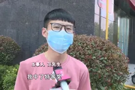 小伙年会中特等奖，奖品未领到还被公司辞退，人事：董事长玩嗨了图片