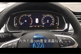 大众迈腾280和330到底有什么区别图片