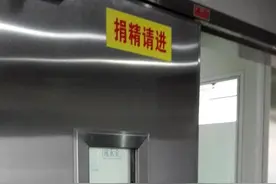 捐献精子是公益项目，还有营养补贴，捐精志愿者的一天是什么样的图片