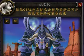 魔兽世界：萨满经典套装大盘点，第二套必须要五雷轰顶才能制成图片