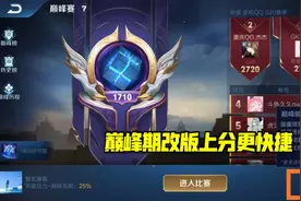 王者荣耀:谁将拥有三个“两万战”的玩家？杰杰、梦岚还是入骨？图片