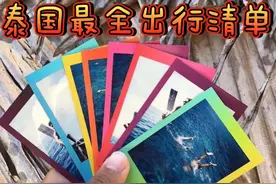 最全海岛游出行准备清单图片