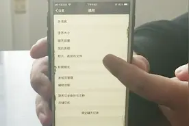 微信还有这功能，随时随地查看流量使用情况，非常实用！视频封面