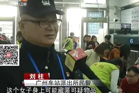 孕妇在车站行为可疑，民警察觉用手去触摸，“肚子”竟然会动！视频封面