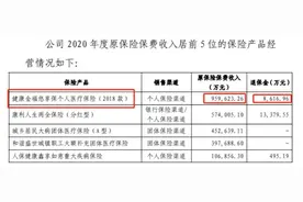 支付宝好医保：拒赔，我们是专业的图片