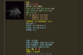 大话西游2实用性最强的召唤兽，你认为都有哪些？图片