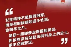 郎平：只要不死，就玩命吧！中国女排40年的夺冠历程图片
