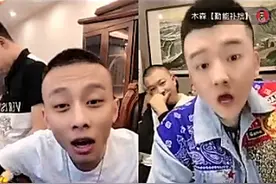 洋洋洋承认自己是渣男，要睡木森女徒弟？图片