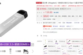 返场特惠！这些羊毛还能薅图片