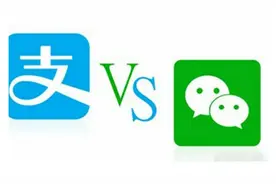 支付宝、微信绑定银行卡，不管有多少钱，尽量别用这2个功能图片