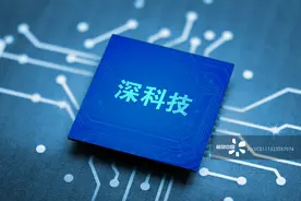 深科技加码存储半导体 14.7亿定增引券商基金竞相认购图片