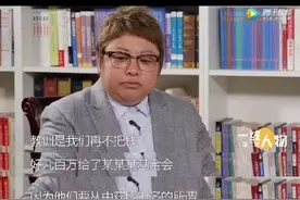韩红基金会宣布：捐赠数额过大，暂停接受善款！曾表示一包方便面都要公示图片