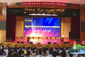 考上清华北大奖励10000元，临川一中举办颁奖典礼！图片