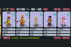 梦幻西游：牛人玩家专研50级五开玩法，可以做到通杀一切任务图片