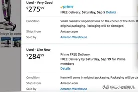 亚马逊页面上的这行小字你关注过吗？它能帮你省下很多钱图片