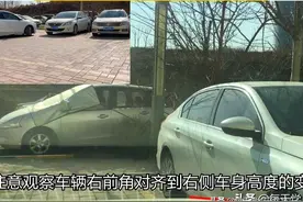 倒车出库时，只需对齐这个点位就可以一把出库不刮蹭图片