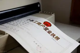 个体想要注销税务登记怎么办？什么情况下可以注销税务登记图片