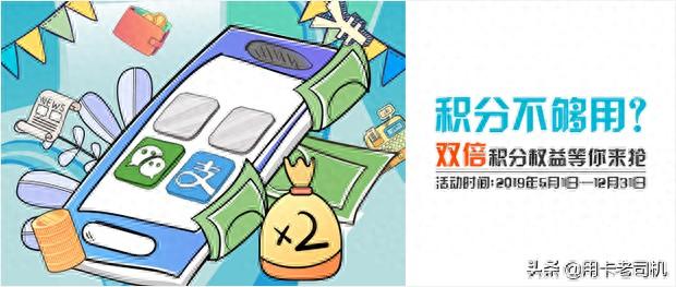 兴业银行信用卡积分兑换app，兴业银行信用卡的各种优惠活动有哪些 配图02