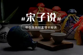 一瓶白酒卖3249，被中纪委点名后，茅台为什么红旗不倒？图片