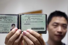 两轮电动车、老年人代步车驾驶证怎么考？费用怎么收，一点也不难图片