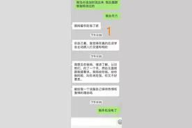 让男人觉得你最懂他的两个话术，手把手教给你，简单易上手图片