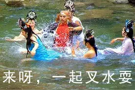 天一热，没得一个水凼凼能逃得过四川人的脚板儿图片